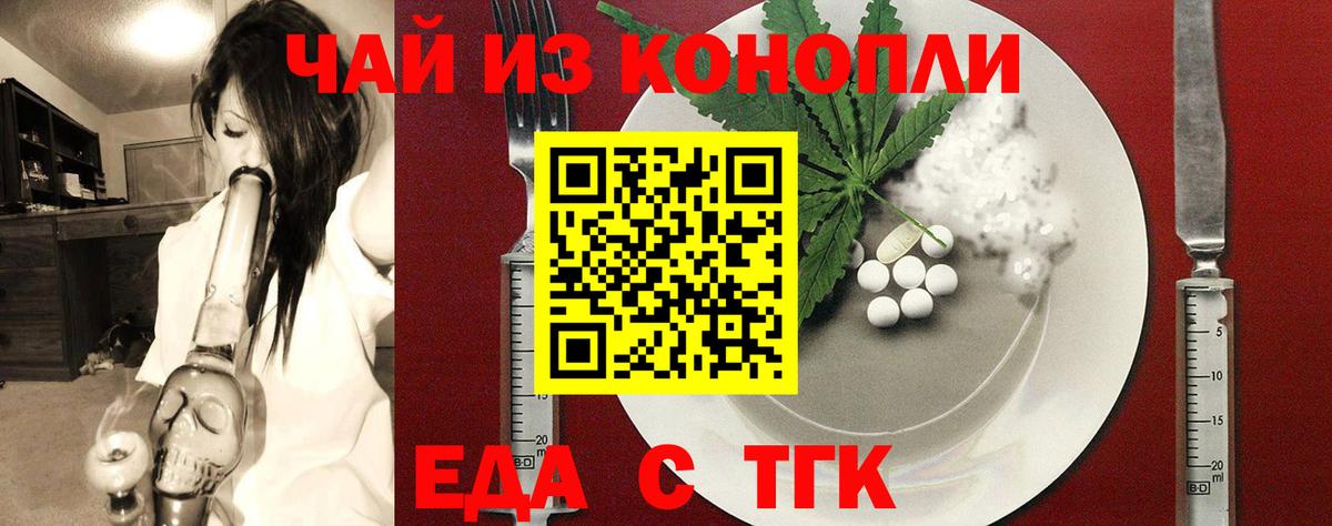 Canna-Cookies конопля  Вход с VPN  Выкса 