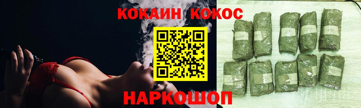 COCAIN VHQ Выкса