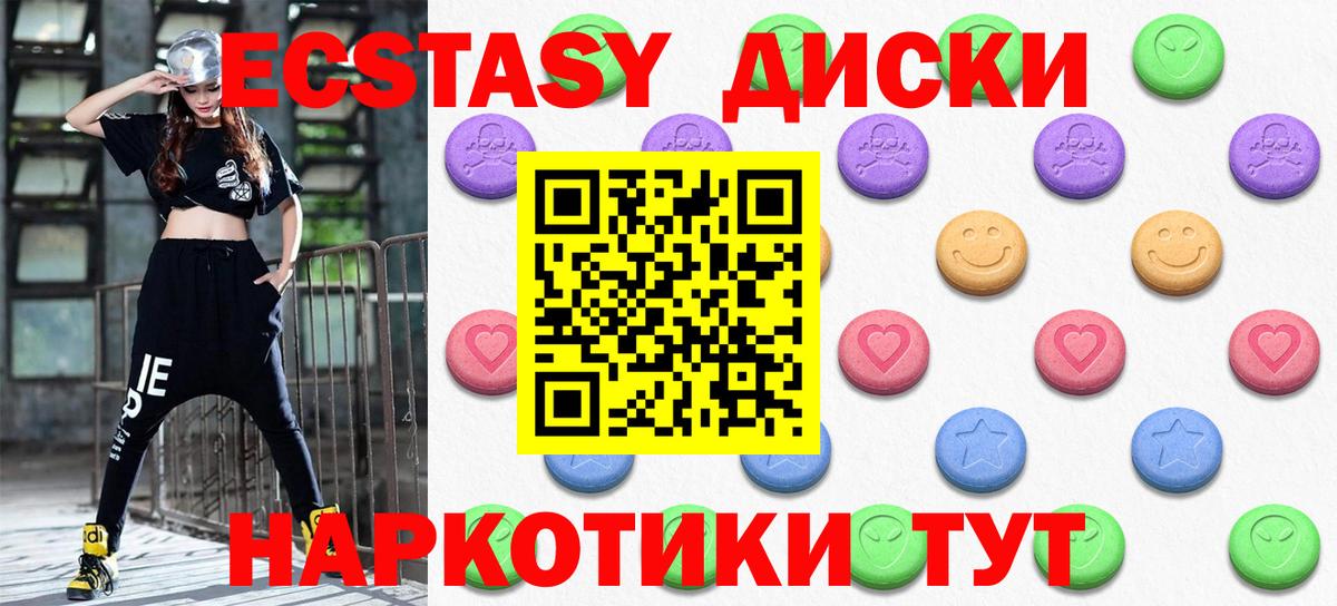 Марихуана  Кокаин  Меф кристаллы  Выкса  Вход с VPN  Гашиш  Альфа ПВП СК  