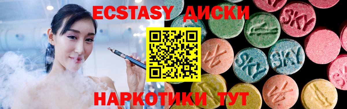 Ecstasy Punisher  Ecstasy  Ecstasy VHQ  Выкса  Вход с VPN 