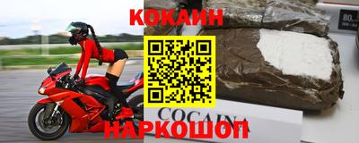 кокс Ликино-Дулёво