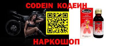 крисы Лесосибирск