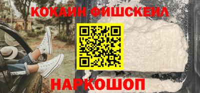 кокс Ликино-Дулёво