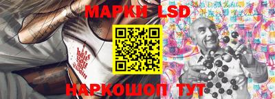 героин Ливны