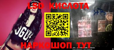 кокс Ликино-Дулёво