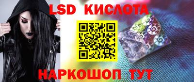 крисы Лесосибирск