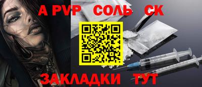 крисы Лесосибирск