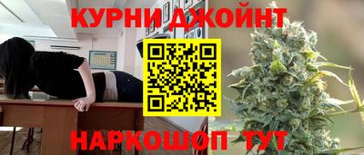 героин Ливны