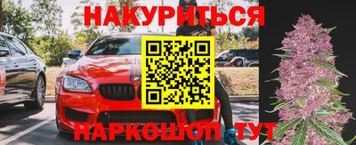 героин Ливны