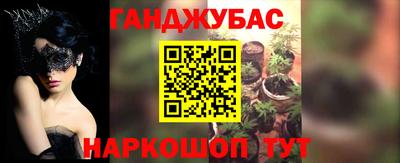 героин Ливны