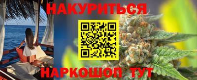 героин Ливны
