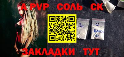 героин Ливны