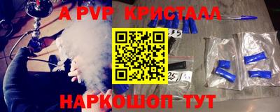 героин Ливны