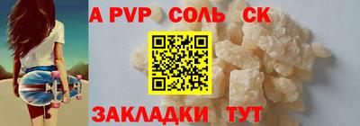 кокс Ликино-Дулёво