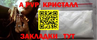 крисы Лесосибирск