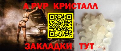 крисы Лесосибирск