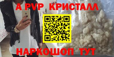 кокс Ликино-Дулёво
