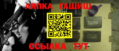 крисы Лесосибирск