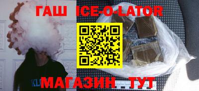 героин Ливны