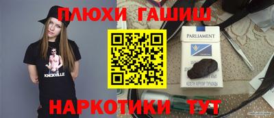 героин Ливны