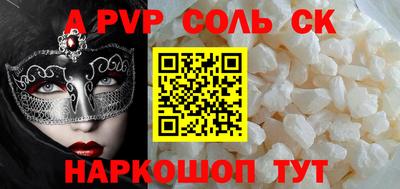 кокс Ликино-Дулёво