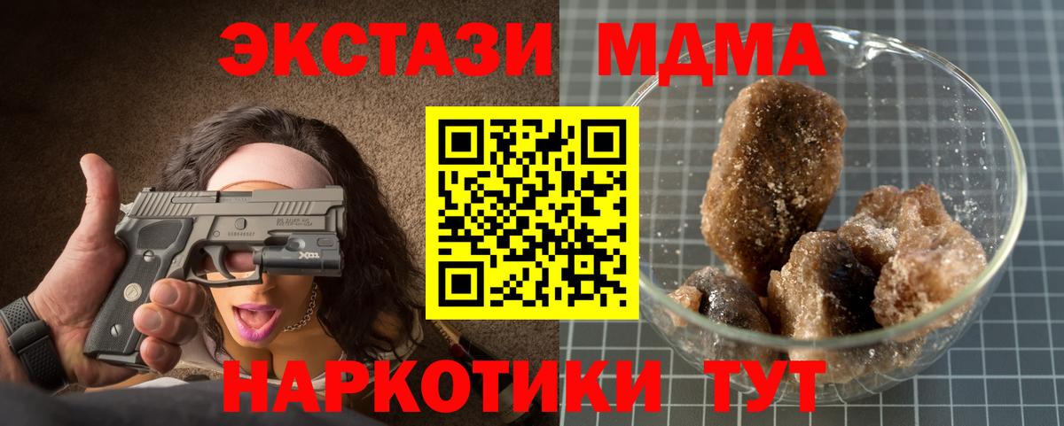 АМФЕТАМИН Выкса