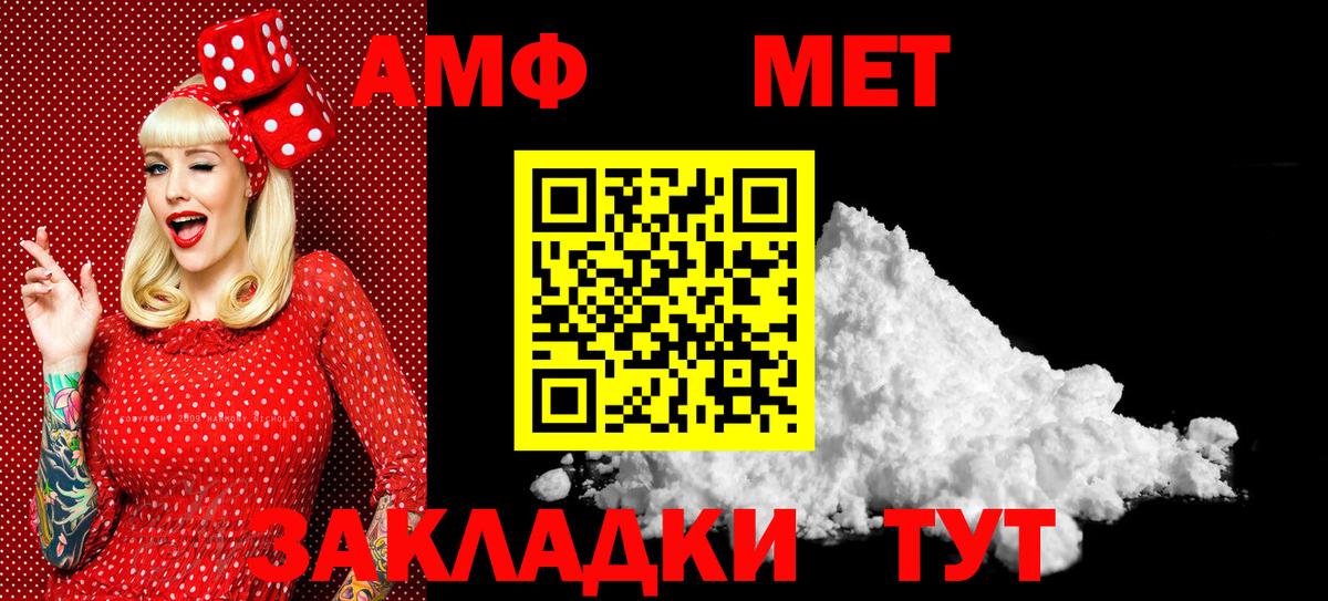 Первитин Декстрометамфетамин 99.9% Выкса