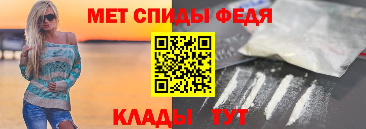 Выкса  Метамфетамин мет  Вход с VPN  Метамфетамин мет 