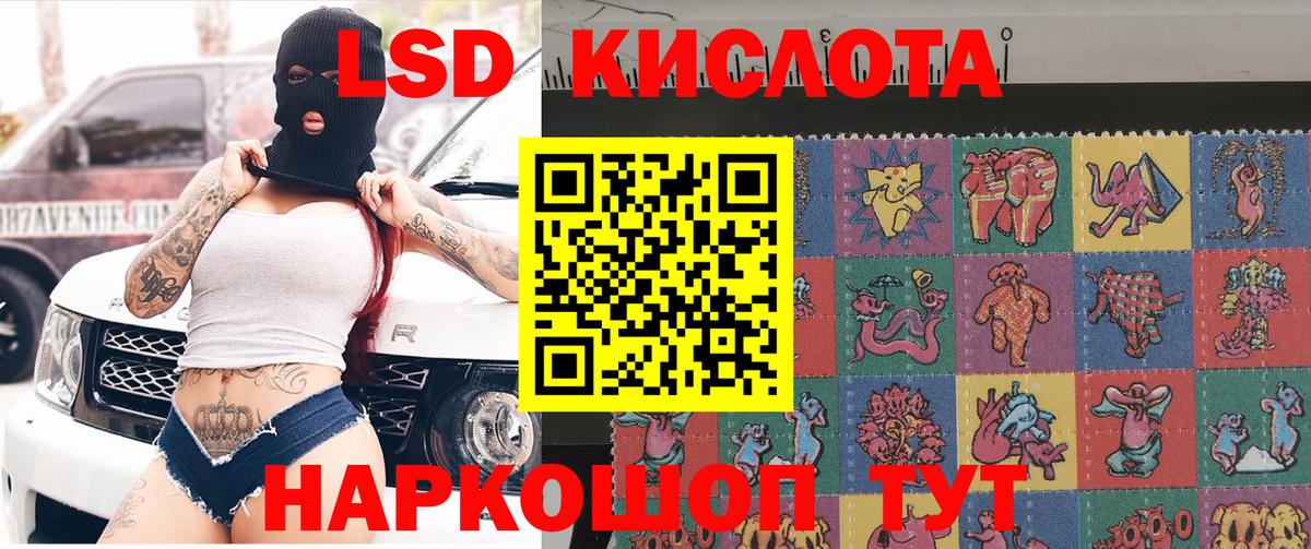 Марки 25I-NBOMe 1500мкг  купить наркотик  Выкса  Вход с VPN 
