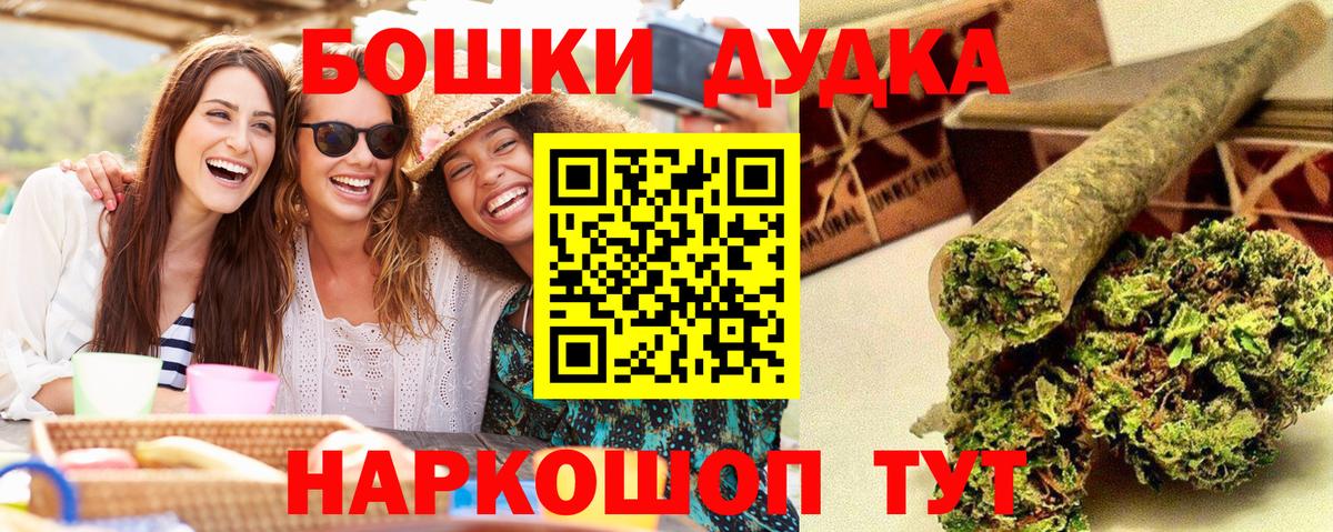 Бошки Шишки семена  Вход с VPN  Выкса  Бошки марихуана индика  Шишки марихуана Ganja 